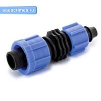 Стартер ЭКОНОМ с поджимом для капельной ленты ( 100 шт )